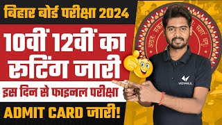 Bihar Board Matric Exam Date 2024  Bihar Board Inter Exam Date 2024  Matric Time Table 2024 [upl. by Nalon324]