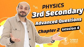 Physics 3rd secondary  Advanced Questions session 4 chapter 2فيزياء تالتة ثانوي لغات ثانوية عامة [upl. by Laud]