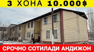 3 ХОНА ДОМ СОТИЛАДИ 10000 ГА АНДИЖОН [upl. by Irap]