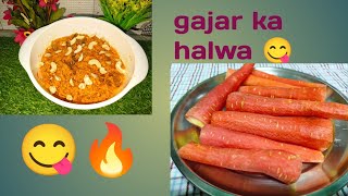 gajar ke halve ki recipe video style 🔥 😋 winter special 🥶 tasty recipe recipe kitchn indianfood [upl. by Wendelin]