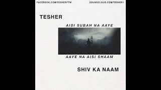 Tesher  Shiv Ka Naam [upl. by Seravart]