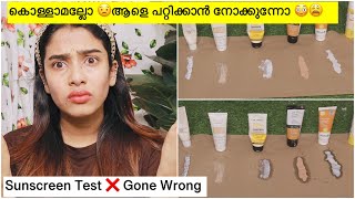 ചതി ❌ Testing Hyped Sunscreen At home 😳 Which One is BEST ✅glamyganga [upl. by Nalaf]