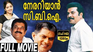 Nerariyan CBI  നേരറിയാൻ സിബിഐ Malayalam Full Movie  Mammootty  Gopika  TVNXT Malayalam [upl. by Lytton]