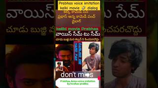 kalki2898ad pan india star prabhas comedy scene punch dialogue voice imitation by keshav prabha [upl. by Tybie19]