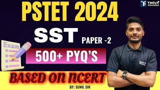 PSTET 2024  GEOGRAPHY  CTET PREVIOUS YEAR MCQS  CLASS65  YADUS EDUCATION  700pm [upl. by Catima]