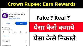 Crown Rupee Earn Rewards app se paise kaise kamaye  payment Proof  paise kaise nikale realfake [upl. by Yraccaz]