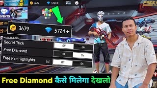 Free Fire Max Diamond Trick 2024  How To Get Free Diamonds In Free Fire Max  Free Diamonds [upl. by Ahsenev383]