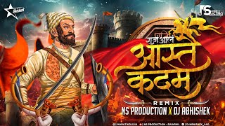 Aaste Kadam Dj Song  Shivaji Maharaj Dj Song  Shivjayanti 2024 Special NS Production DJ Abhishek [upl. by Yecies]