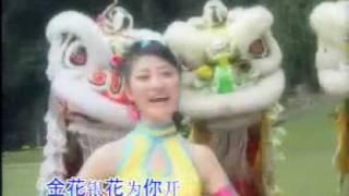 Chinese New Year Song 四千金 [upl. by Aihsekram195]