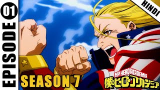 My Hero Academia Season 7 Episode 1 Explained in Hindi [upl. by Bristow557]