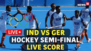 India Vs Germany Hockey 2024 LIVE  Hockey Olympics 2024 LIVE  Paris Olympics 2024 LIVE  N18G [upl. by Gudrin534]