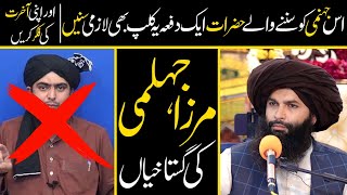 Must Watch Reply To Engineer Muhammad Ali Mirza On Blasphemy  Allama Hassan Raza Naqshbandi [upl. by Solrac]