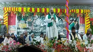 🔴 Live Imam Ahmad Raza conference dastar surhi nawadih Bokaro Jalsa [upl. by Jedidiah494]