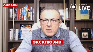 🔥СПИВАК Неутешительные новости из США Гарантия безопасности Путин ощущает преимущество  ПОВТОР [upl. by Ttoille]