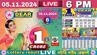 DEAR LOTTERY LIVE  600 PM Dear Sikkim lottery live result 05112024 Lottery live sambad [upl. by Eulaliah]