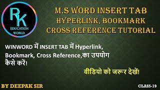 How to Use Hyperlink Bookmark Cross Reference in Winword [upl. by Kcirdneh858]