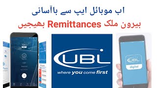 How to send remittances through UBL Mobile App  how to send remittance through UBL [upl. by Ernst723]