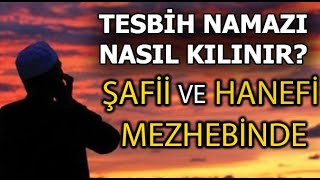 TESBİH NAMAZI NASIL KILINIR  ŞAFİİ VE HANEFİ MEZHEBİNDE TESBİH NAMAZI NASIL KILINIR [upl. by Albin]