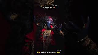 Mahakali Maa status [upl. by Nnaael526]