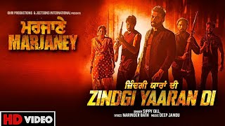 sippy gill new movie subscribe 2k krdonew viral punjabi viralmovienew sippygill tarnding [upl. by Lucretia]