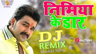 Amrit Ke Boond Kehu Ketno Piyai Mai Ke Neh Bin Kareja Judai Pawan Singh Navratri Song 2021 [upl. by Pegg764]