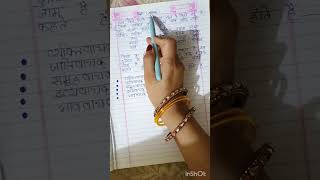 Sangya  Sangya hindi grammar  Sangya kise kehte hain  Sangya ki paribhaasha  Sangya ke bhed [upl. by Feerahs]