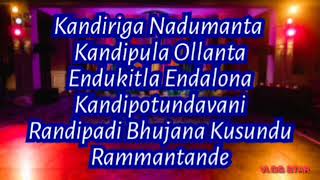 Gandhari Song With Lyrics [upl. by Pence]