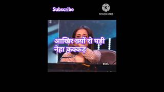 NEHA KAKKAR SHABASHIYAN LIFE JOURNEY OF NEHA [upl. by Feltie]