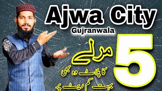 Ajwa City Gujranwala  5 Marla plot full Lowest price [upl. by Janetta]