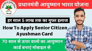 AB PMJAY Registration Process 2024 70 Year Old Senior Citizens Ayushman Bharat Card Kaise Banaye [upl. by Schlicher]