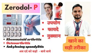 Zerodol p tablet  Pain killer  दर्द की दवाई  Body pain  benefit and side effects of Zerodol p [upl. by Aikram]