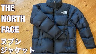 THE NORTH FACE  Nuptse Jacket [upl. by Nairret178]