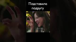 Деловое предложение 😎 movies dorama love дорамы деловоепредложение лучшиедорамы топ [upl. by Eppes]