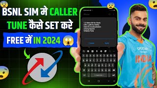 Bsnl Sim Par Caller Tune Set Kaise Kare  How To Set Caller Tune On Bsnl Number  Bsnl Sim In 2024 [upl. by Lefton]