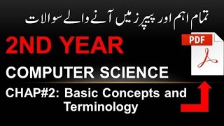 2nd Year Computer Science Chapter 2  Basic Concepts amp Terminology  Solved MCQs amp Short Questions [upl. by Lukin]