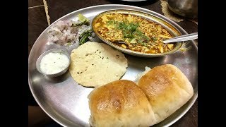 Best Misal Pav in Nerul Navi Mumbai  Indian Street Food [upl. by Eniger]