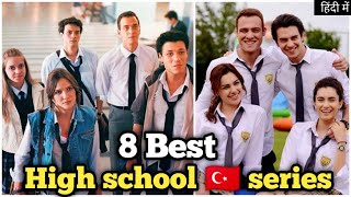 8 Best High school Turkish Dramas must watch in 2021 best romantic Turkish dramas in hindiurdu [upl. by Otha]