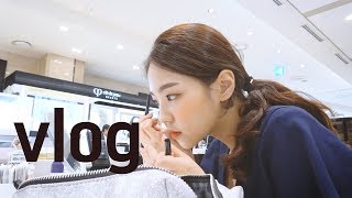 현영 롯백 헤라 직원의 평범VLOG 💄 [upl. by Bullivant]