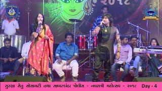 Vikram Thakor  Navratri Garba  Part  1 kameshwarfilmslive2700 [upl. by Artemus992]