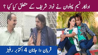 pashto New Film Qurban Da Janaan  Actor Naseem Palawan New Interview  Watan [upl. by Ellimak]