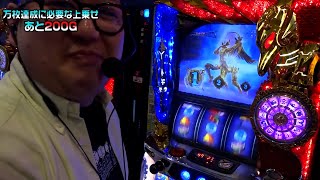 万枚（1GAME ガット石神）【パチンコ】【スロット】 [upl. by Feucht]