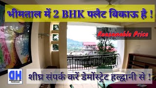 2 BHK FLAT FOR SALE IN BHIMTAL DemonstrateHaldwani [upl. by Sokairyk574]