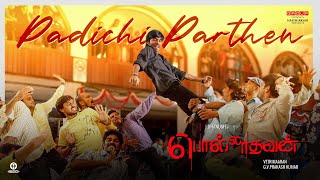 Polladhavan  Padichi Parthen Video Song  Dhanush  Vetrimaaran  GV Prakash  S Kathiresan [upl. by Druci]