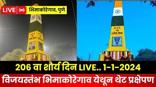 LIVE Bhima Koregaon  भीमा कोरेगाव येथे रेकॉर्ड गर्दी 2024  Live [upl. by Ahtnammas]