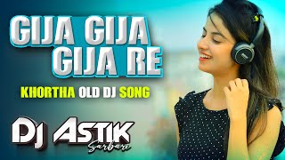 Khortha Old Dj Song  Gija Gija Gija Re  Hard Bass Mix  Dj Astik Sarbari [upl. by Dre]