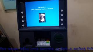 ATM widraw from Brac Bank 20000 taka  up to 100000 daily limit [upl. by Dlopoel967]