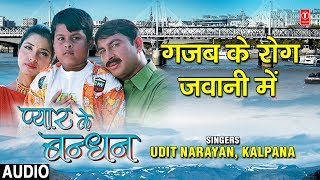 Khesari Lal Yadav Akshara Singh का VIDEO SONG  आग लगा के फूक देहब  Bhojpuri Song [upl. by Roderick]