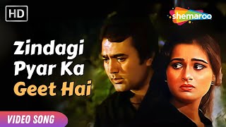 Zindagi Pyar Ka Geet Hai  Padmini Kolhapure Rajesh Khanna  Souten 1983  Kishore Kumar [upl. by Ennasus762]