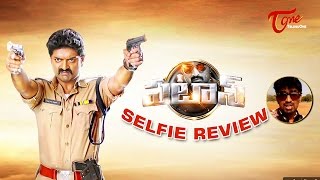 Police Patas Telugu Movie Official Trailer Launch  Ayesha Habib  iDream Filmnagar [upl. by Wj]