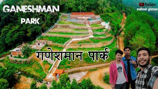 GANESHMAN PARK  HIKING VLOG  LAMATAR LALITPUR [upl. by Kcim348]